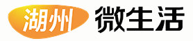 湖州微生活